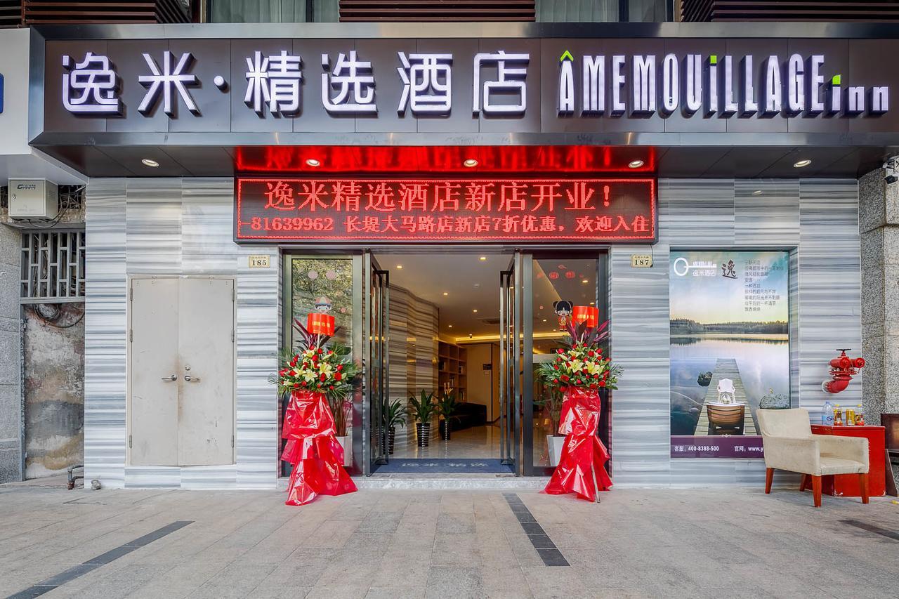 Yimi Inn Changdi Damalu Branch Guangzhou Bagian luar foto